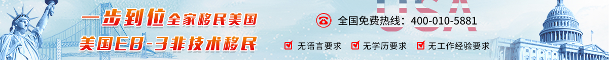 希腊移民_希腊购房移民_移民希腊条件_金征远皇家移民中介