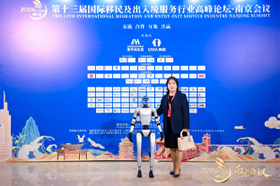 金征远皇家移民总裁受邀参加“第十三届国际移民及出入境服务行业高峰论坛”并获荣誉证书